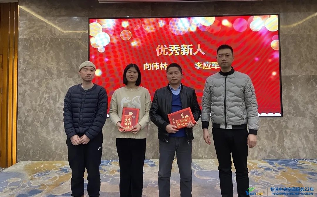 “感恩·奉獻·分享，2021感謝有你”2021年亞欣集團年會暨員工表彰大會圓滿落幕(圖5)