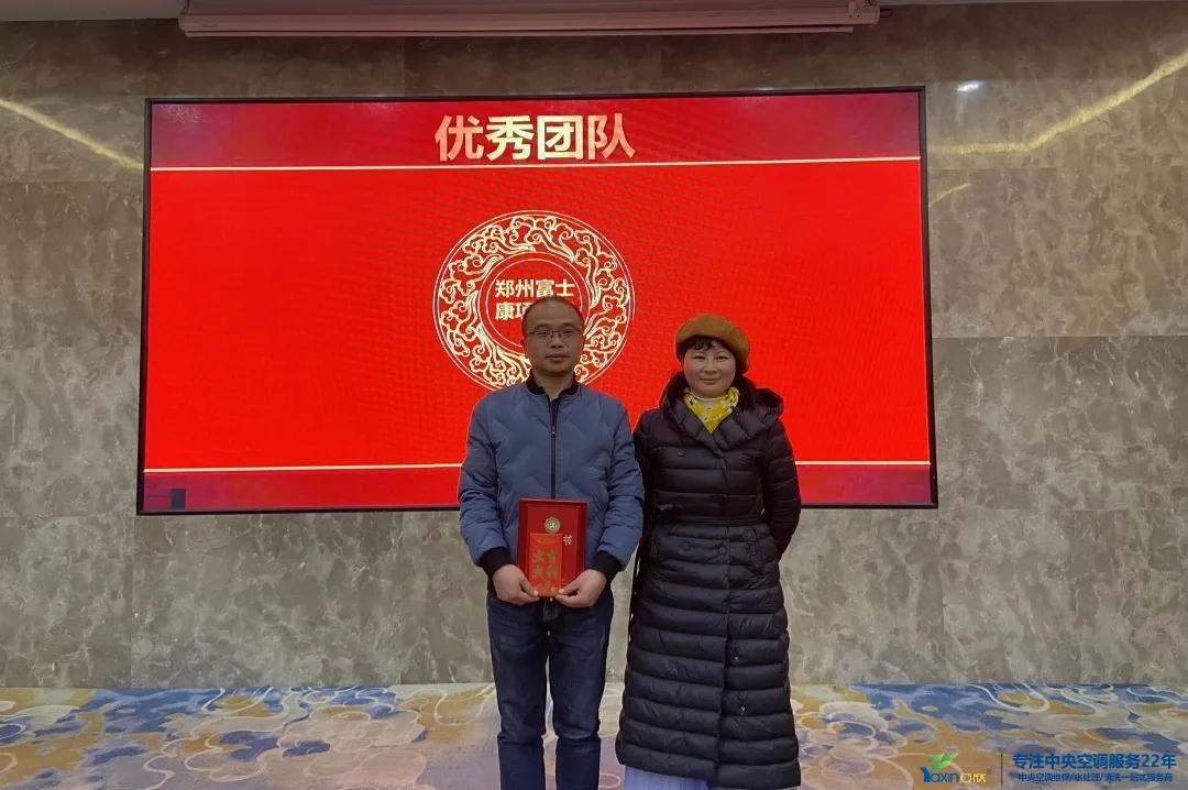 “感恩·奉獻·分享，2021感謝有你”2021年亞欣集團年會暨員工表彰大會圓滿落幕(圖8)