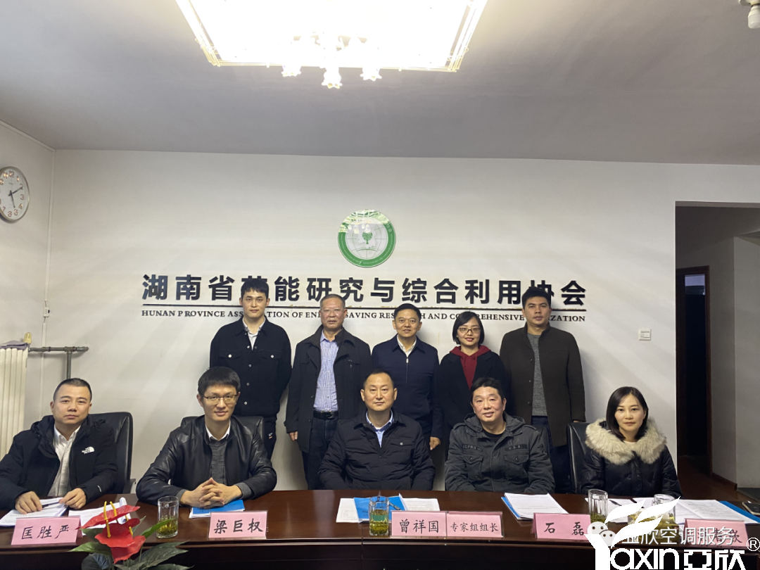 亞欣牽頭起草的團(tuán)體標(biāo)準(zhǔn)《綠色設(shè)計(jì)產(chǎn)品評(píng)價(jià)技術(shù)規(guī)范 中央空調(diào)智能水質(zhì)管理裝置》已發(fā)布實(shí)施(圖4) 亞欣牽頭起草的團(tuán)體標(biāo)準(zhǔn)《綠色設(shè)計(jì)產(chǎn)品評(píng)價(jià)技術(shù)規(guī)范 中央空調(diào)智能水質(zhì)管理裝置》已發(fā)布實(shí)施(圖4)