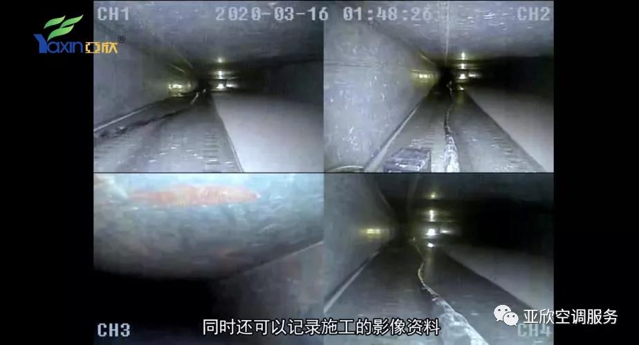   亞欣合作|只花幾百塊，你也可以用上風(fēng)管清洗機器人(圖4)