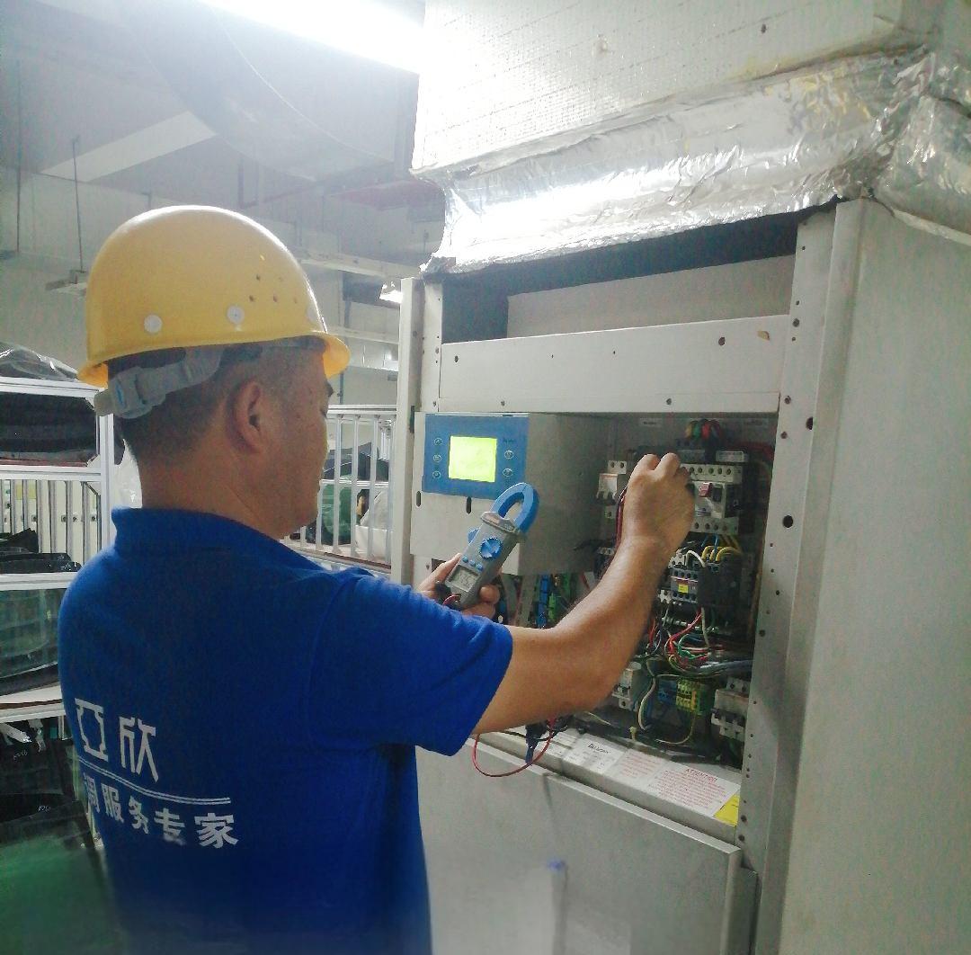 精密空調(diào)維保/清洗